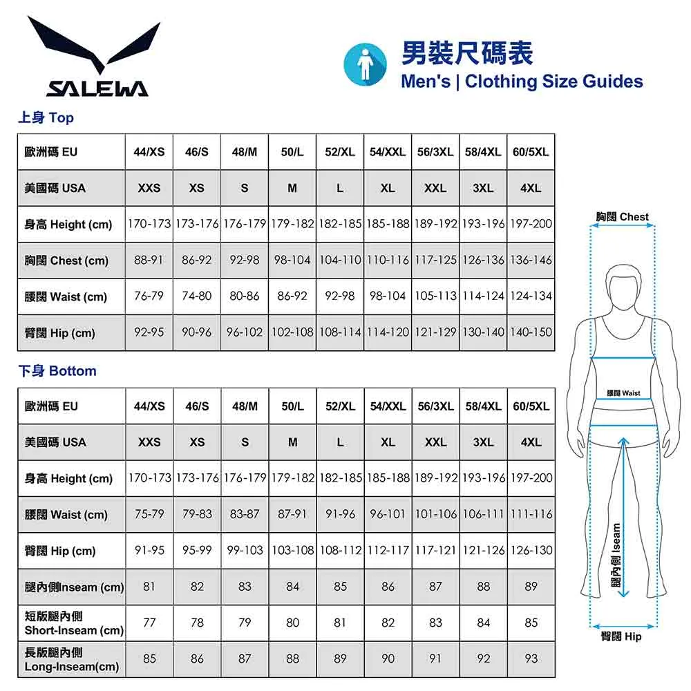 男裝短褲 Pedroc Durastretch M Cargo Shorts