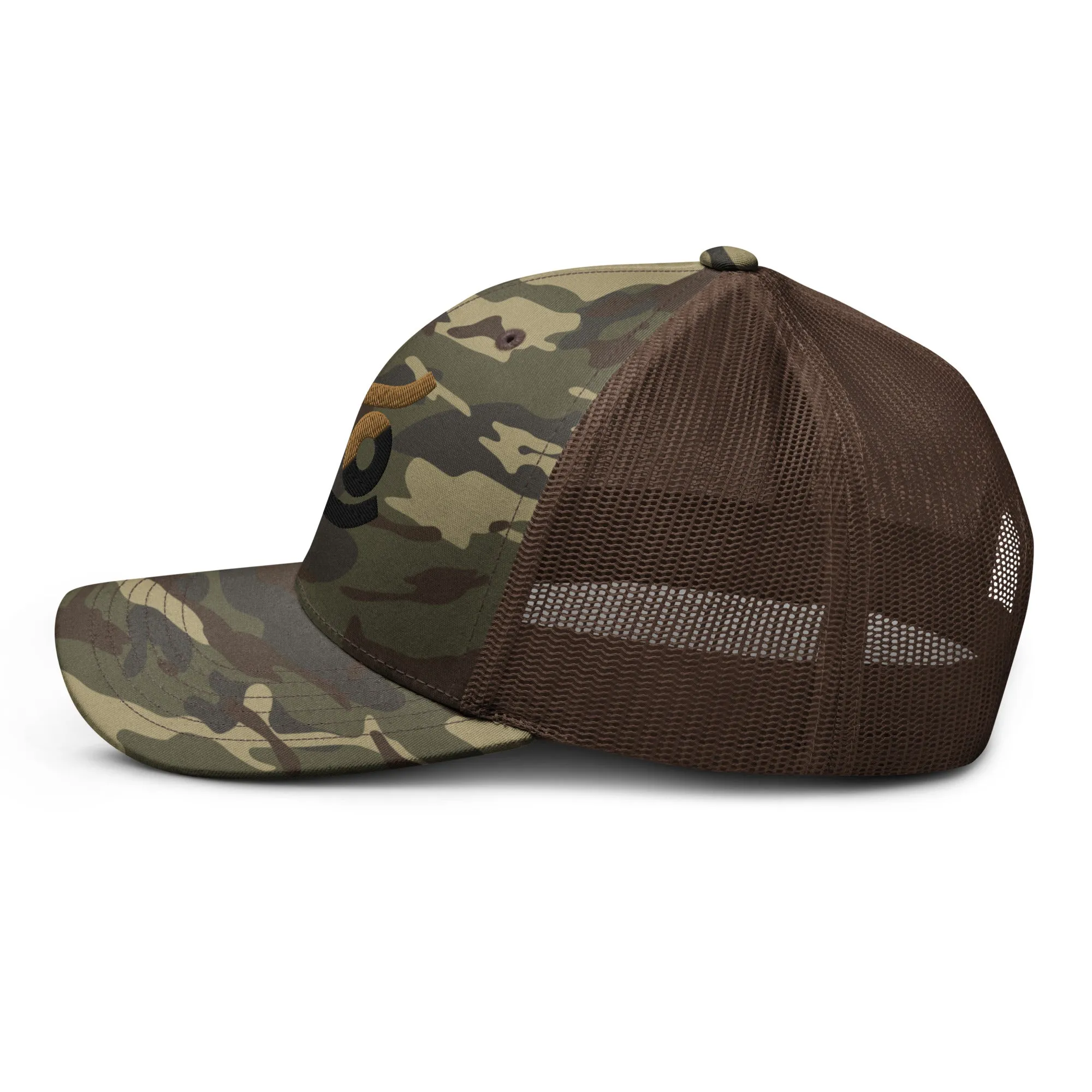 FLO Camouflage Trucker Cap (Old Brown/Black Edition)