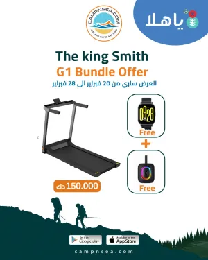 King Smith Walking Pad Foldable Treadmill G1 Bundle