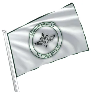 Sayeret Matkal General Staff Reconnaissance Unit Israel Defense Forces Flag Banner